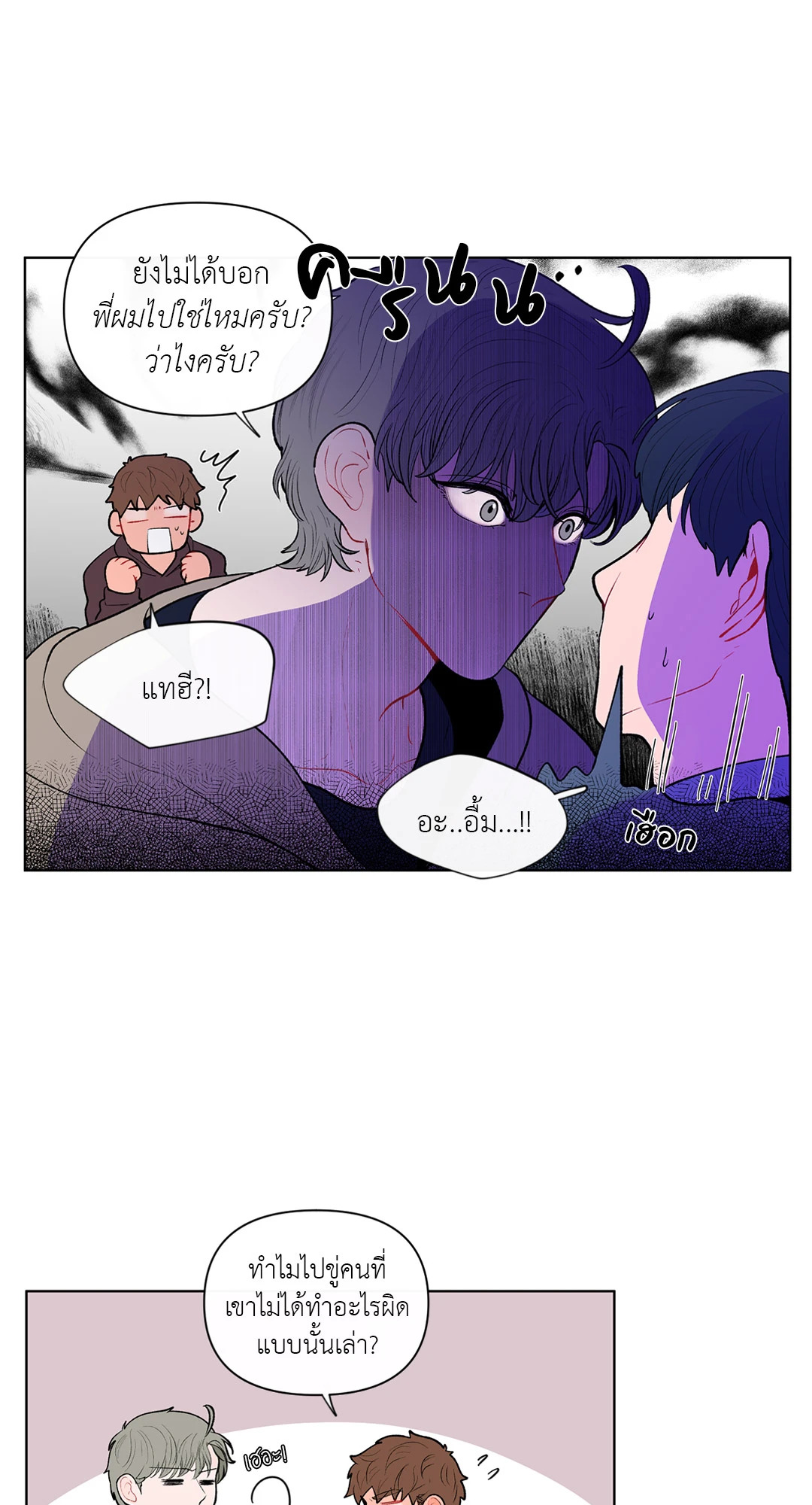 หน้า 19