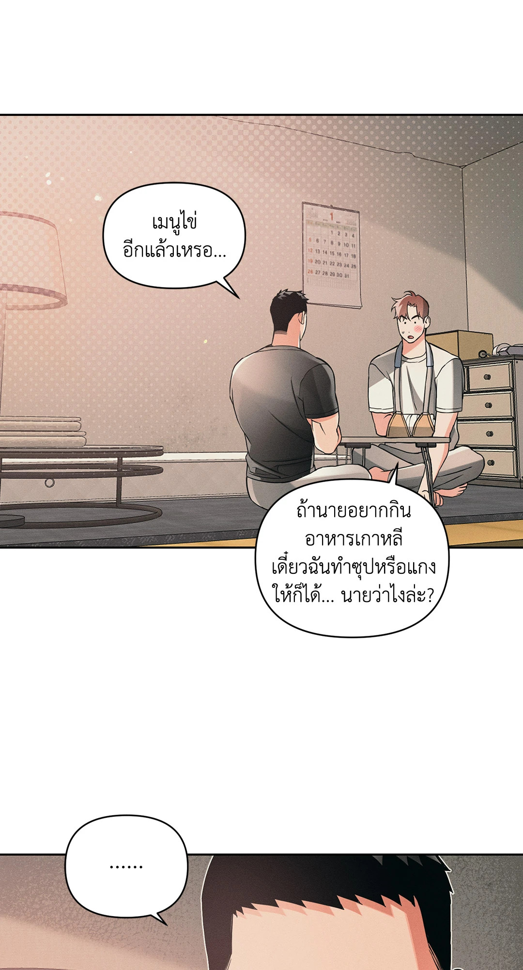 หน้า 58