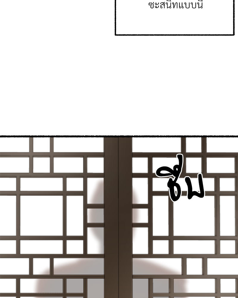 หน้า 104