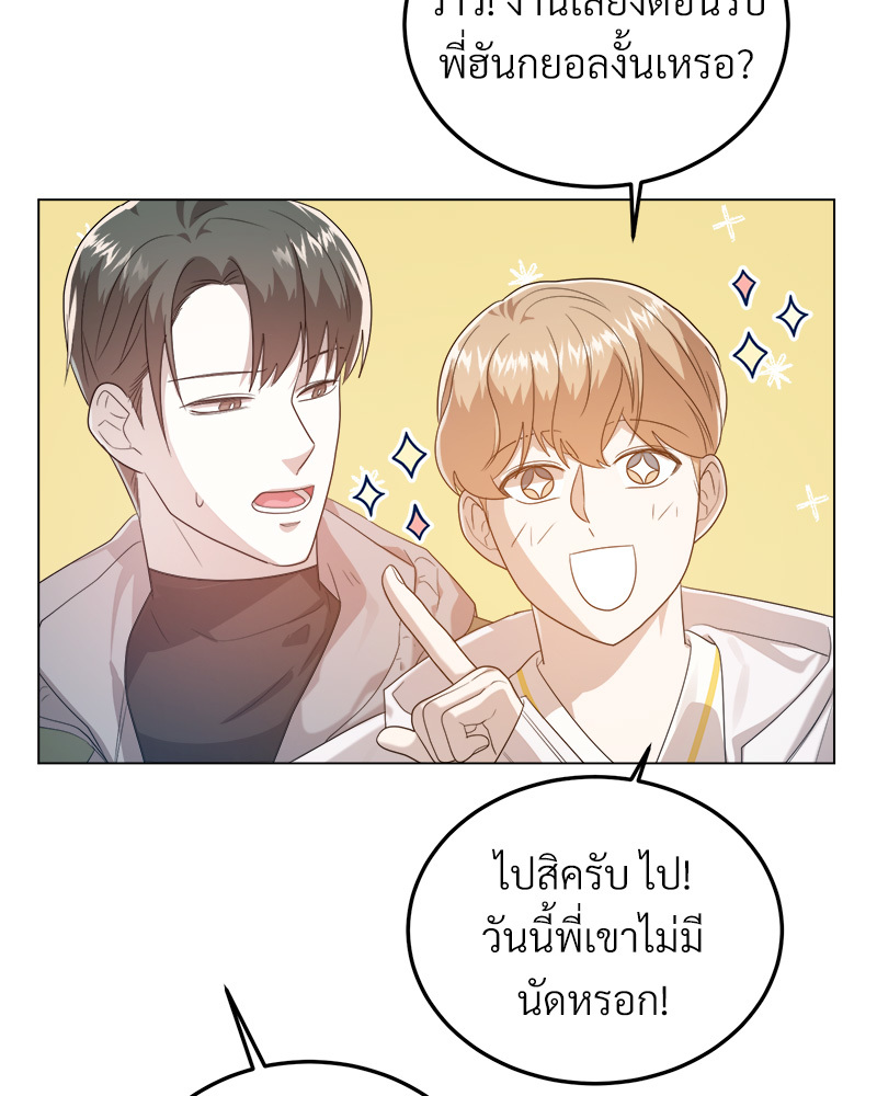 หน้า 84