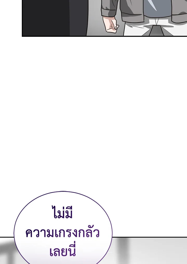 หน้า 85