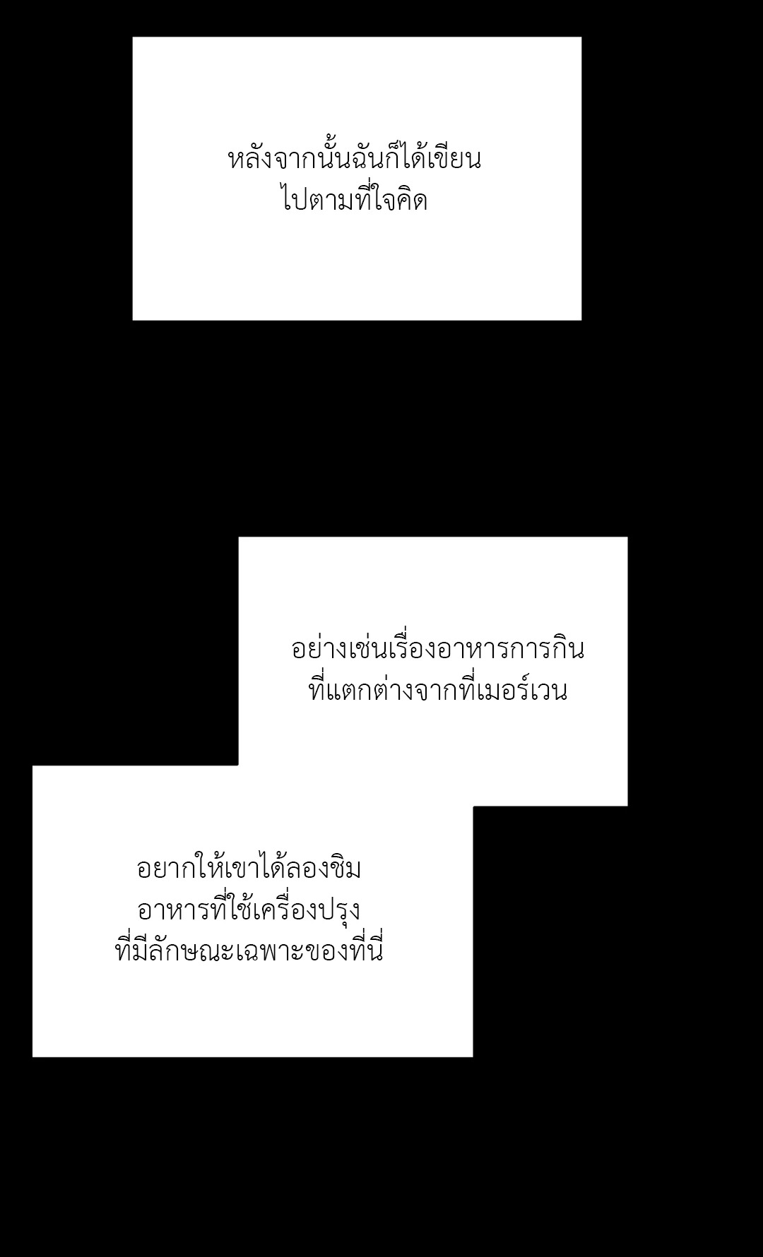 หน้า 84