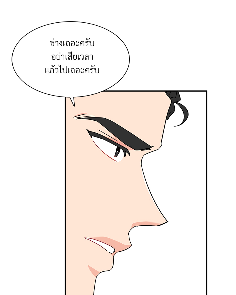 หน้า 76