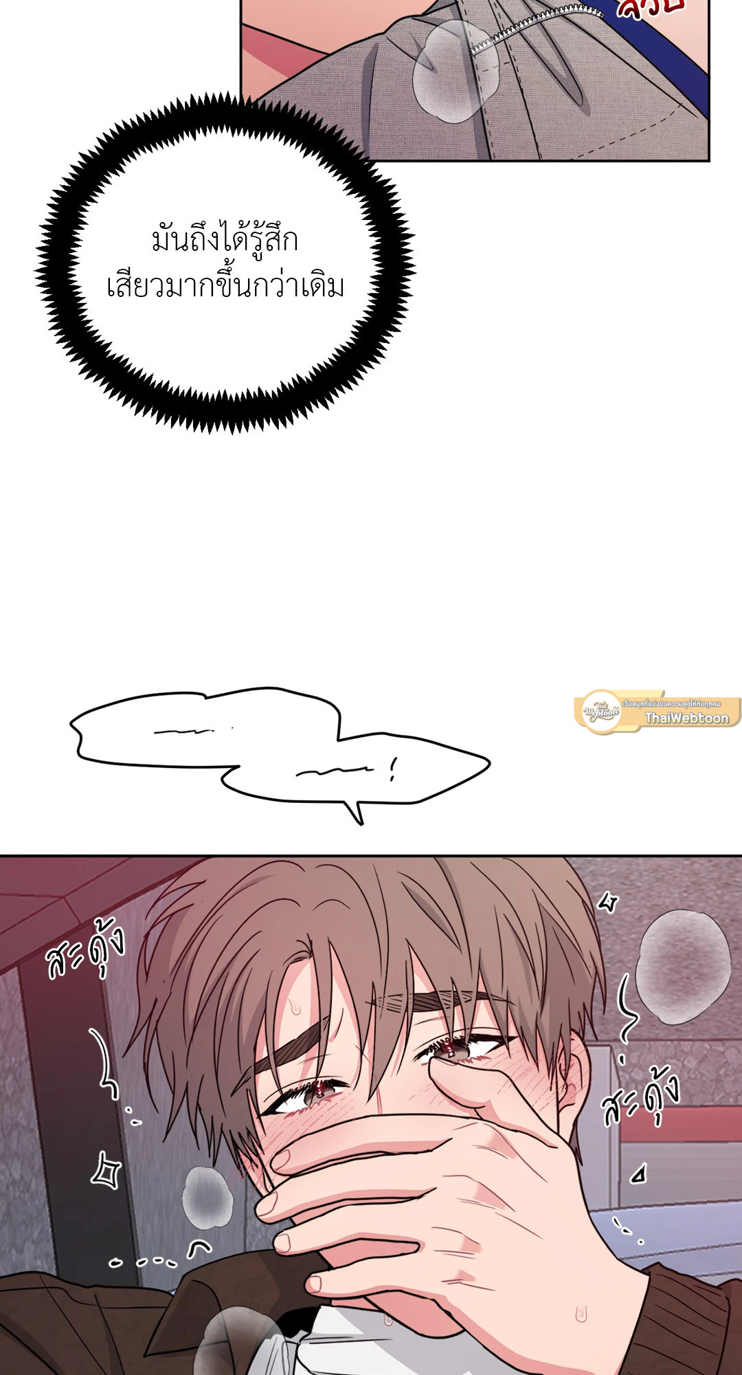 หน้า 64