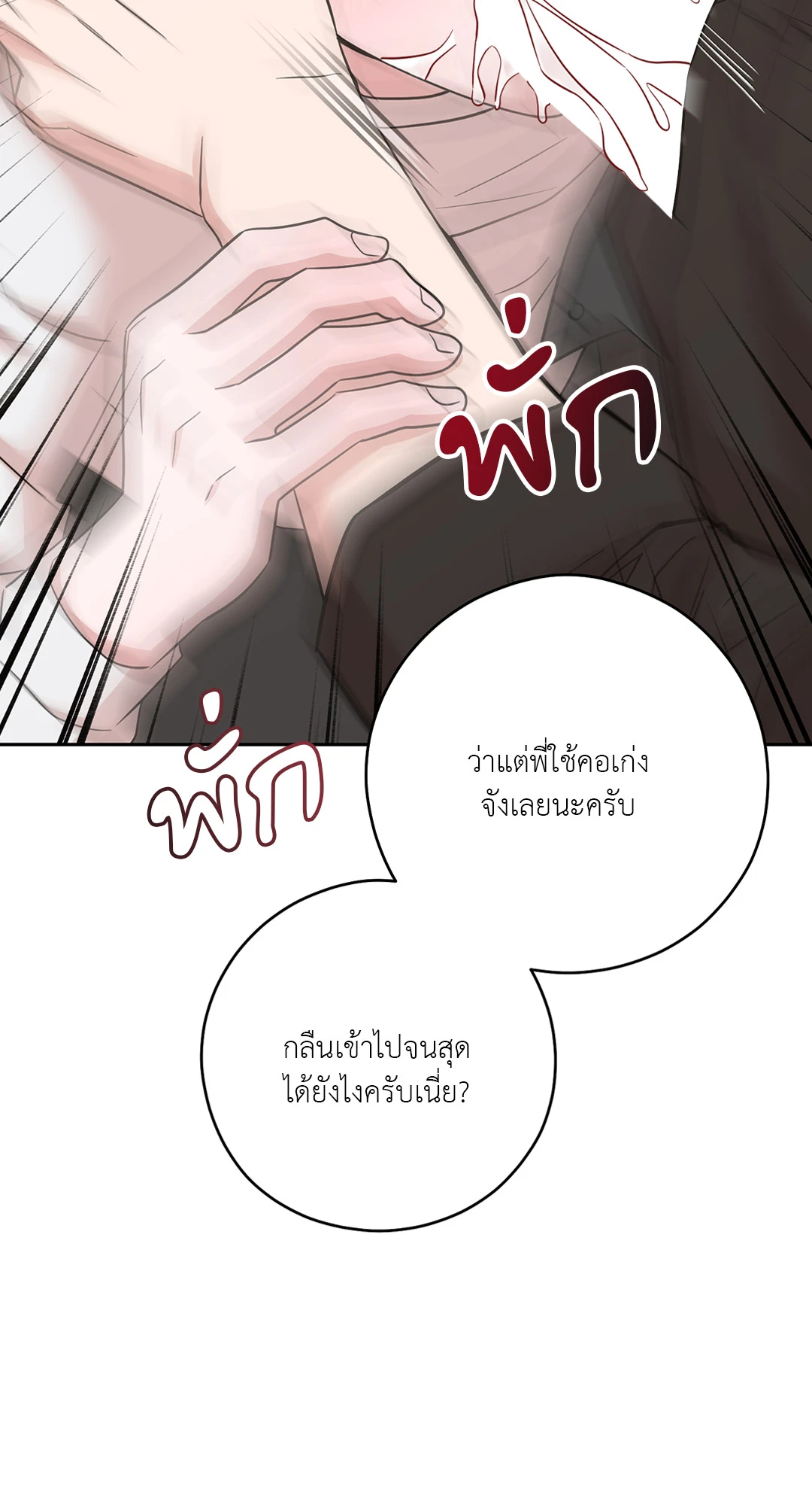 หน้า 94