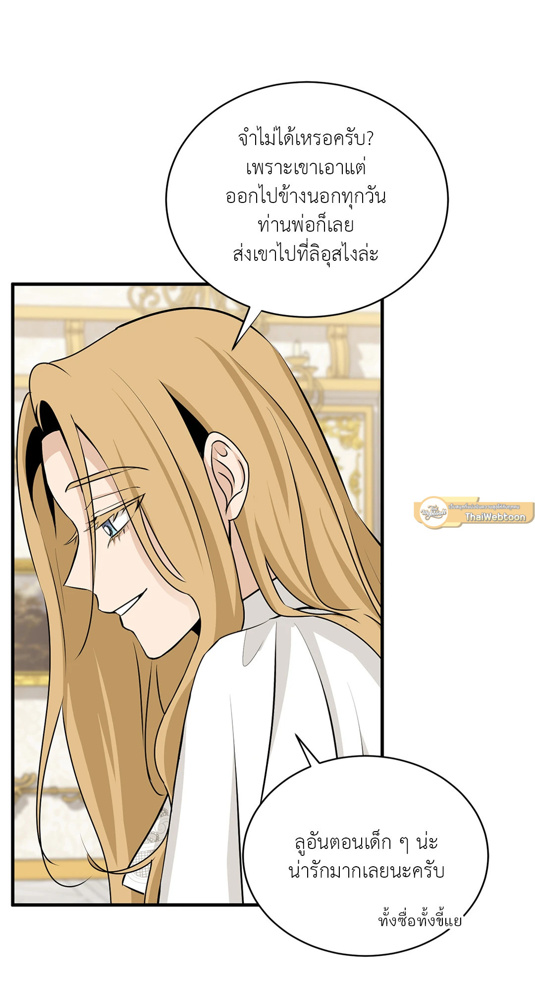หน้า 95