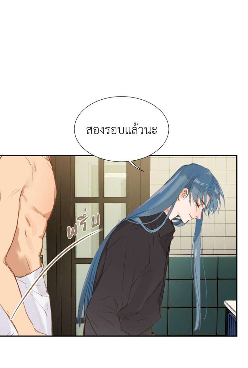 หน้า 29