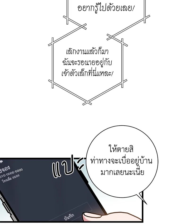 หน้า 98