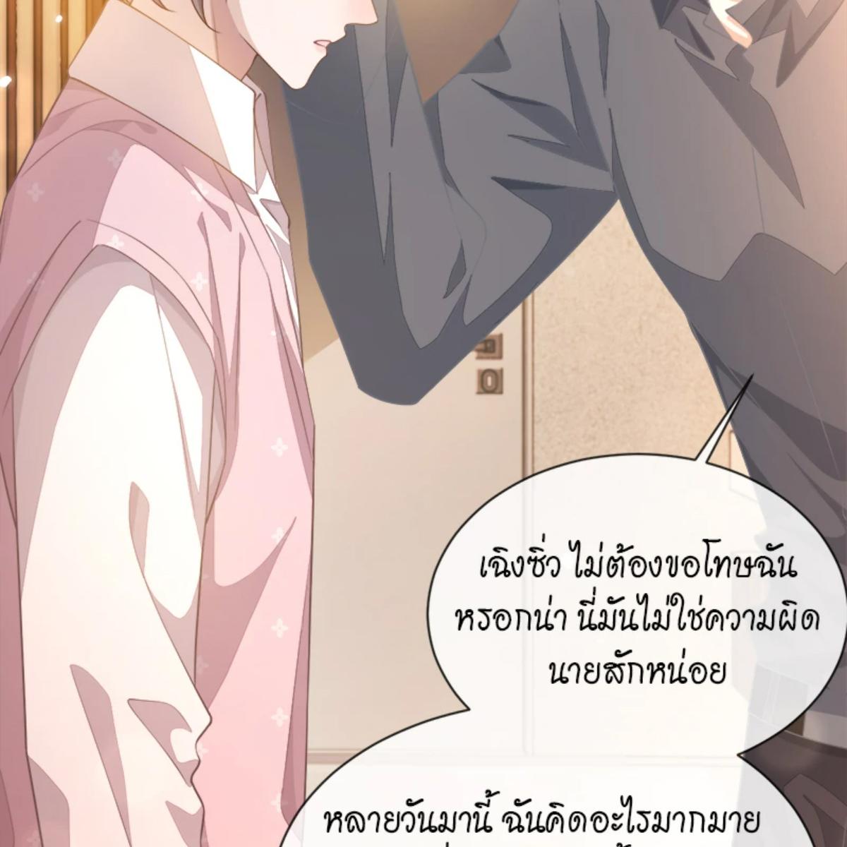 หน้า 77