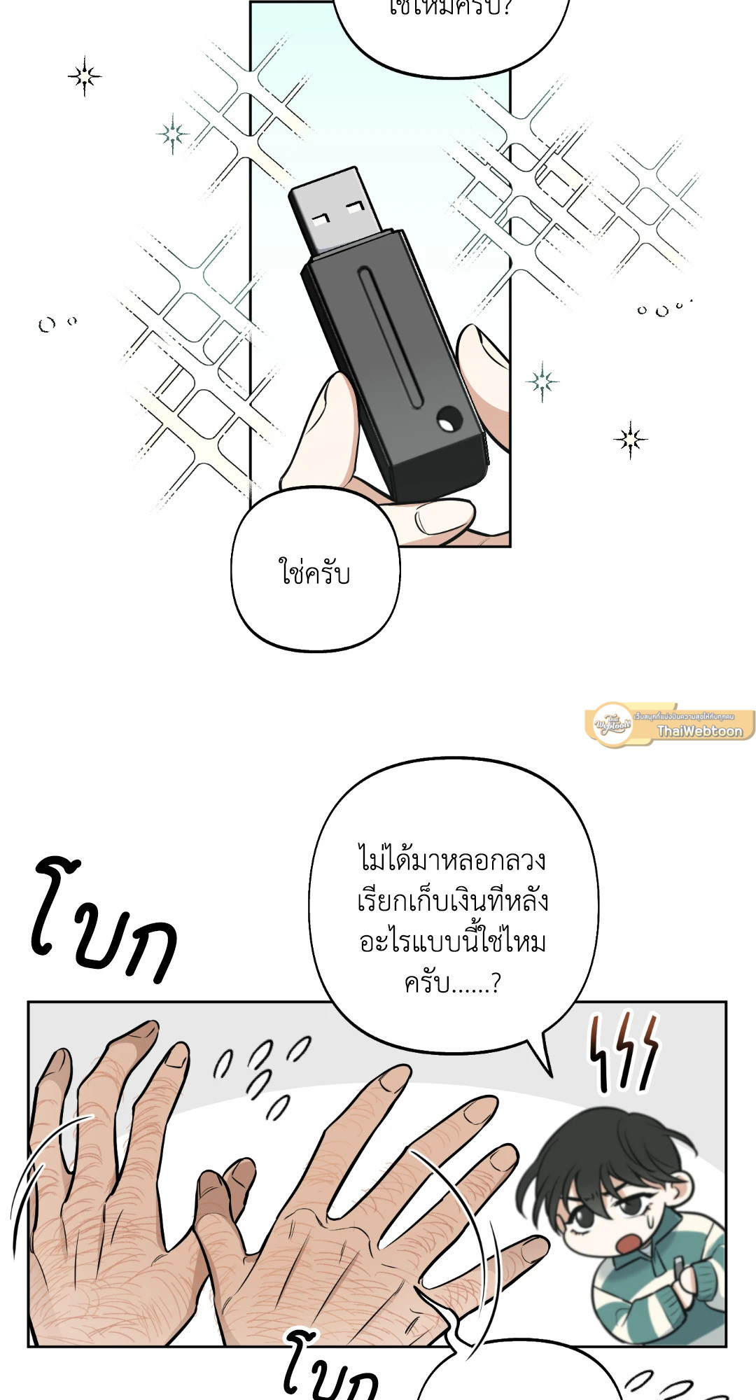 หน้า 41