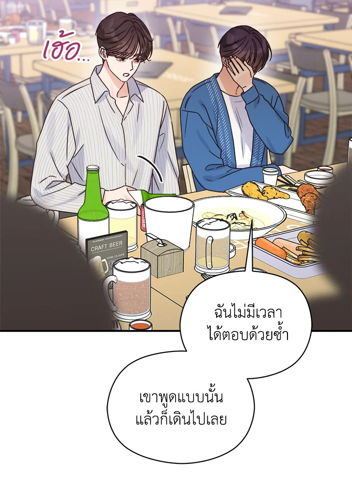หน้า 78