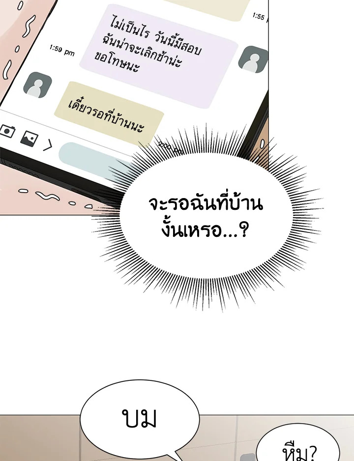 หน้า 45