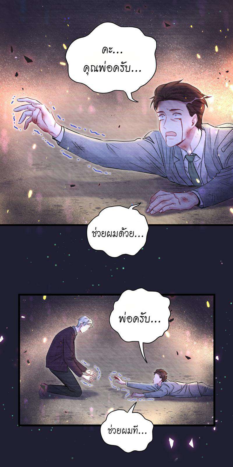 หน้า 39