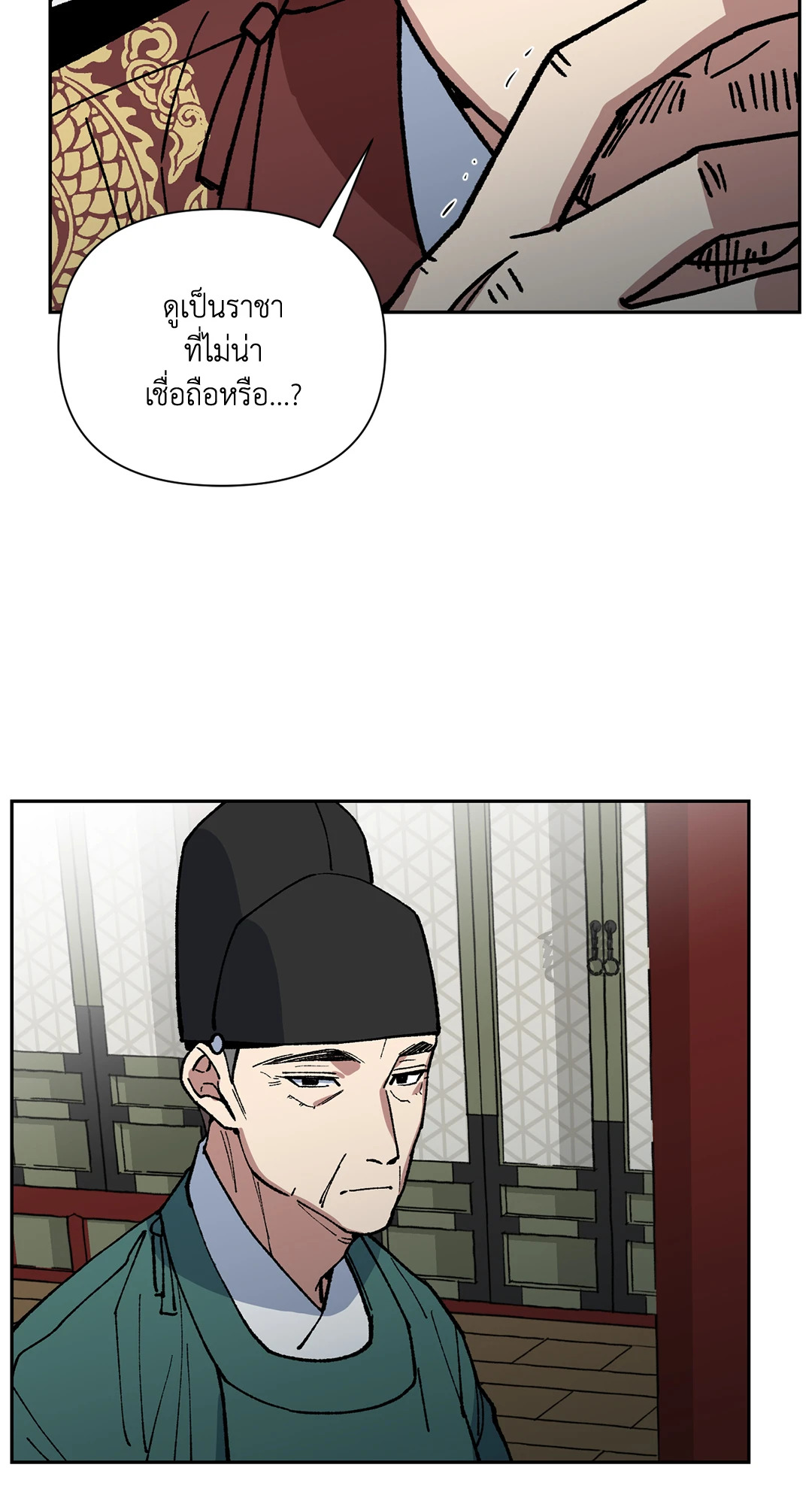หน้า 43
