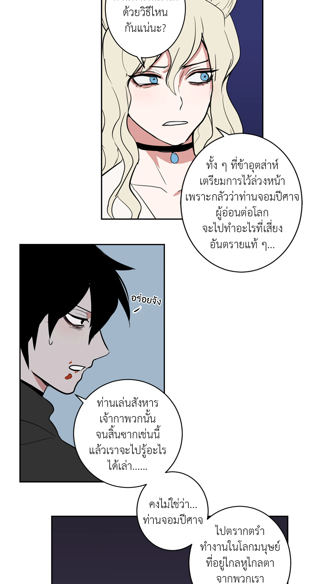หน้า 37