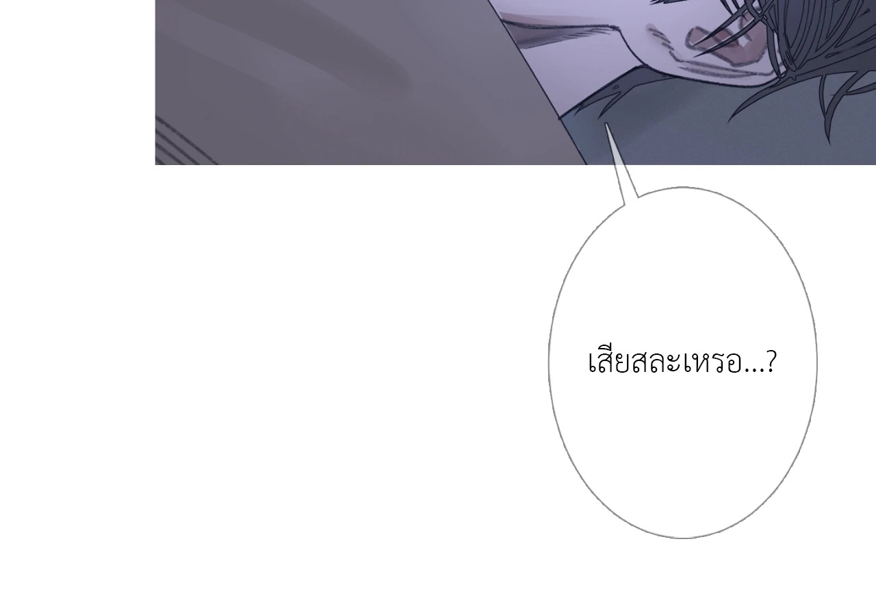 หน้า 81