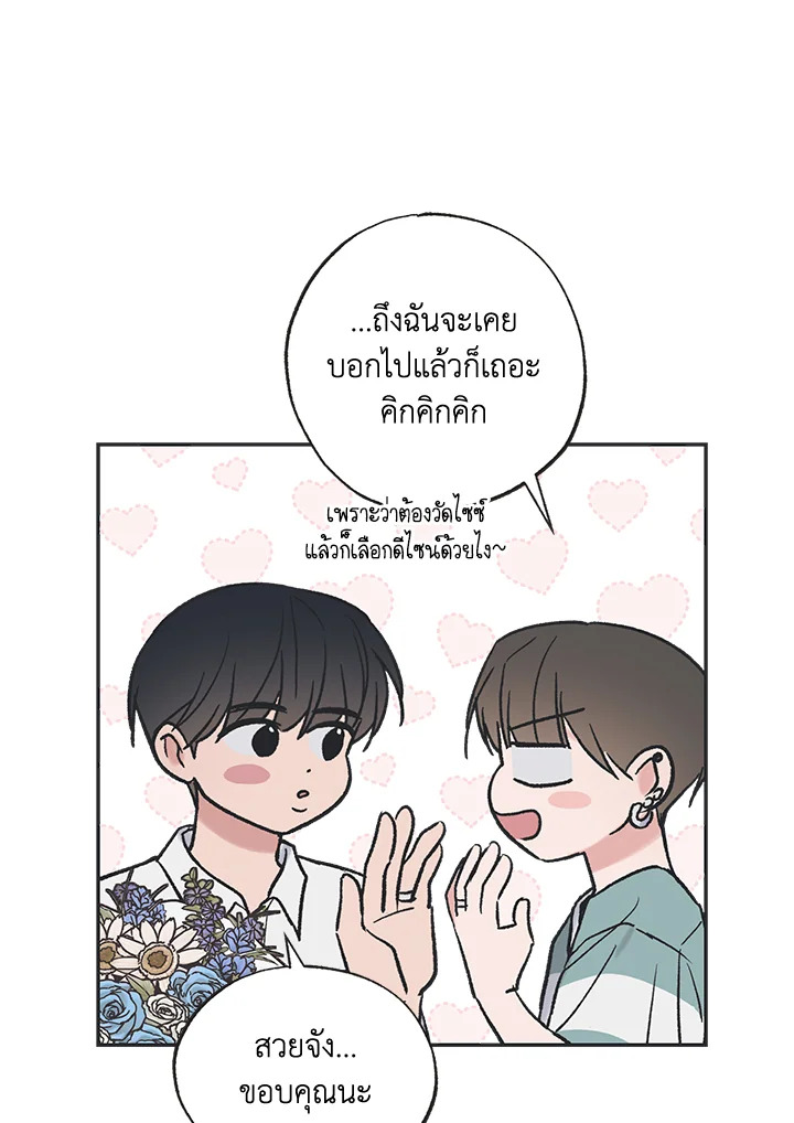 หน้า 95