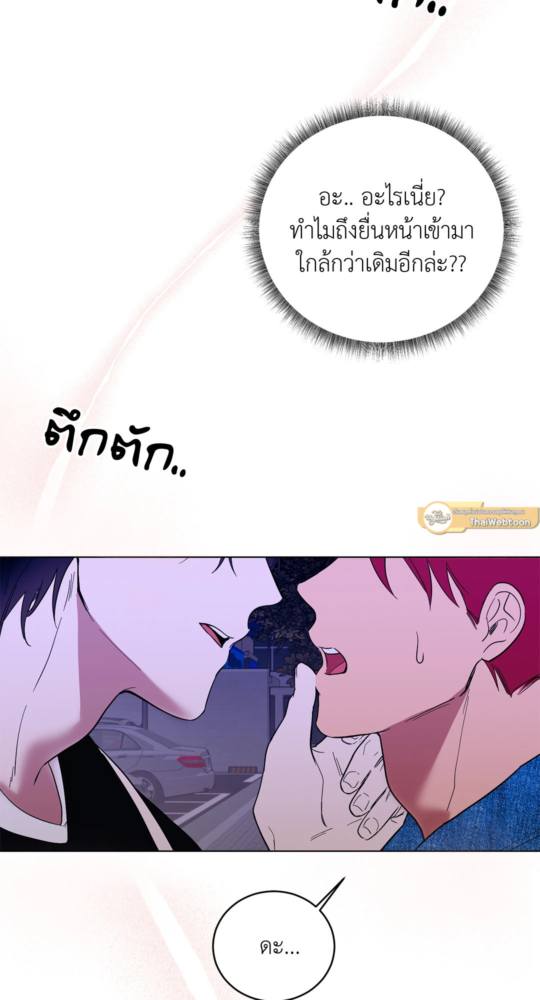 หน้า 78