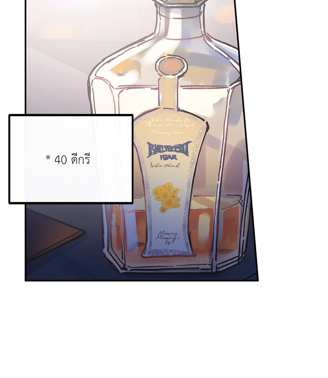 หน้า 92