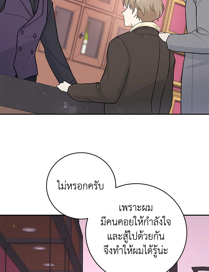 หน้า 71