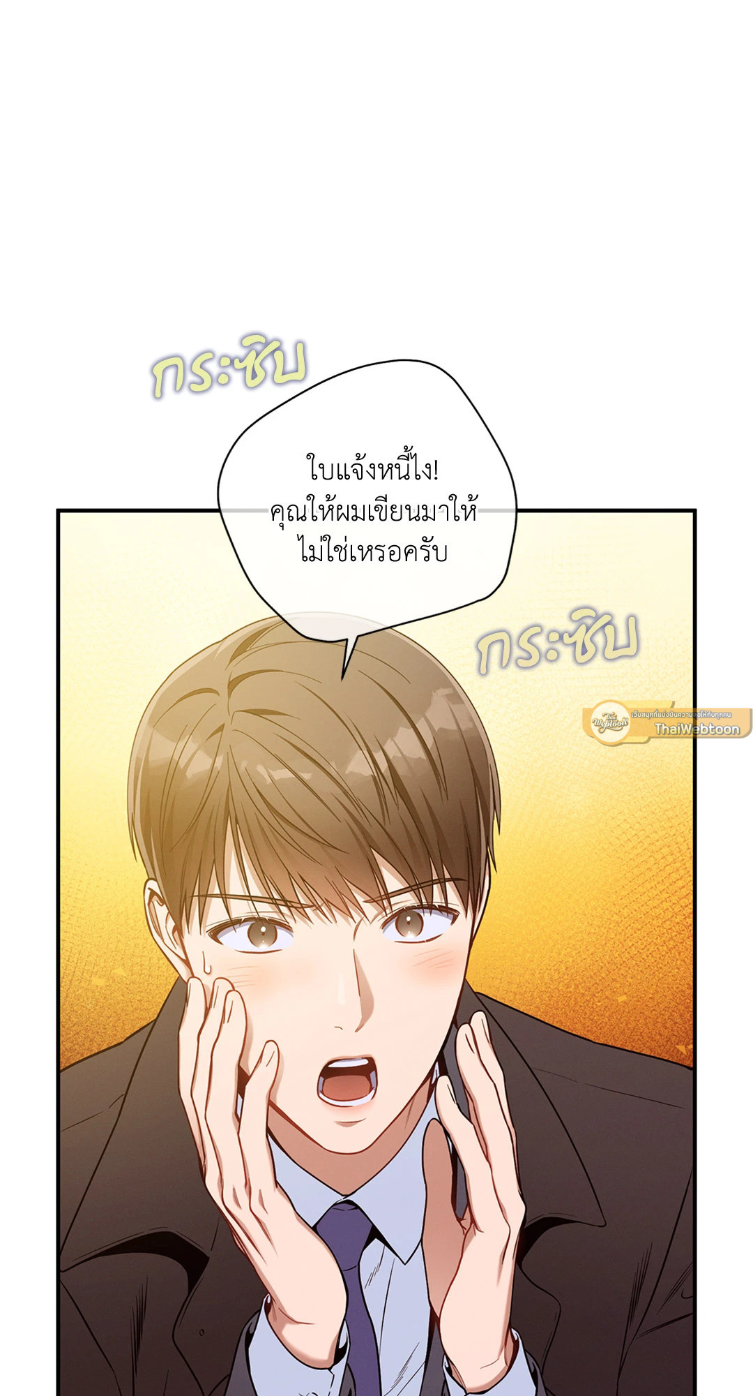 หน้า 58
