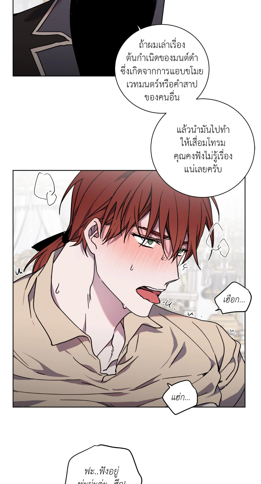 หน้า 36