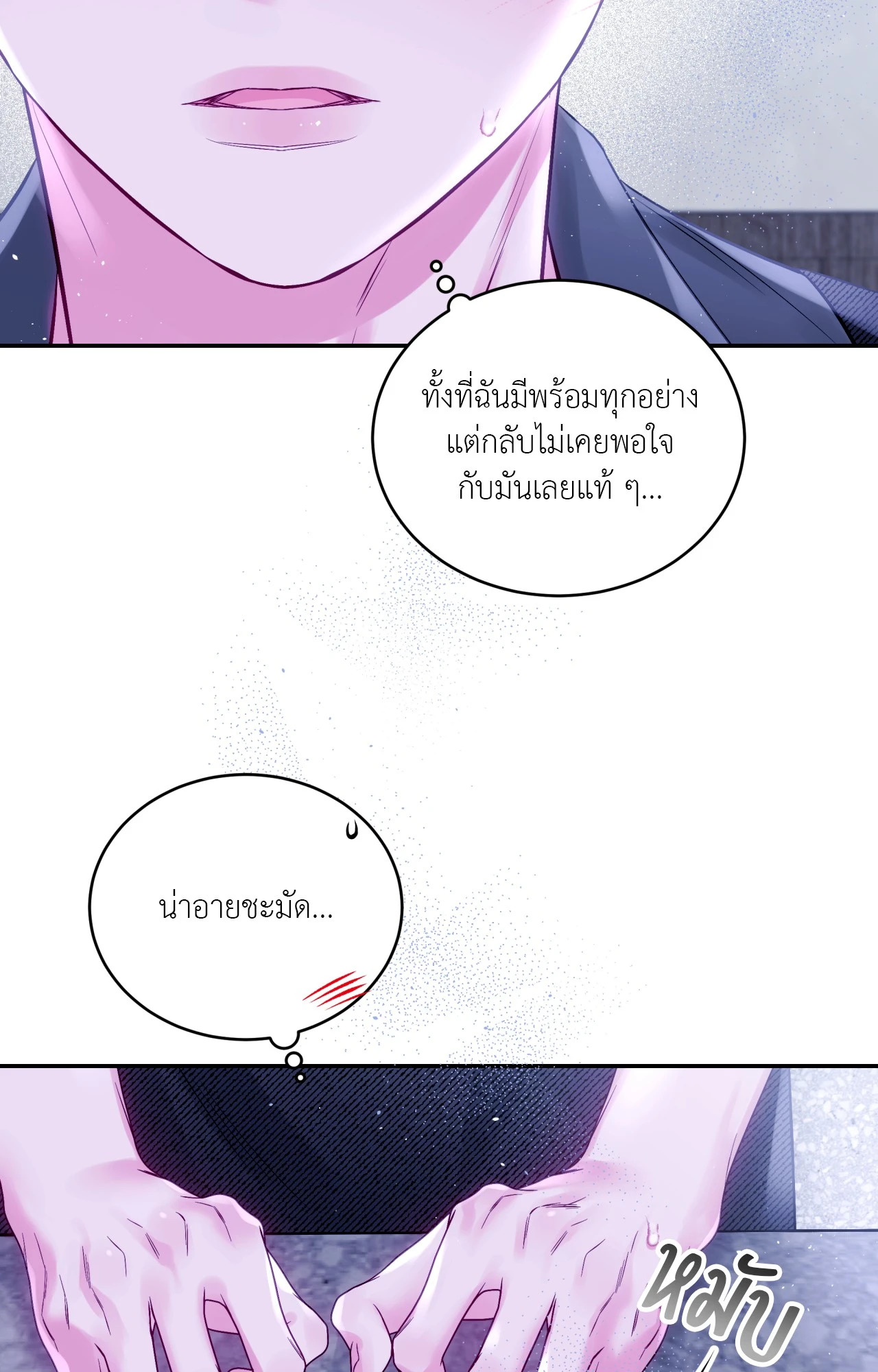 หน้า 46