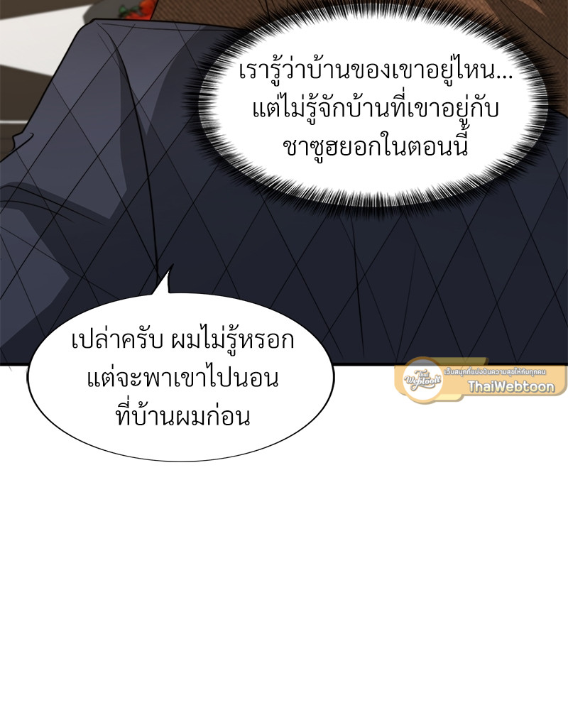 หน้า 85