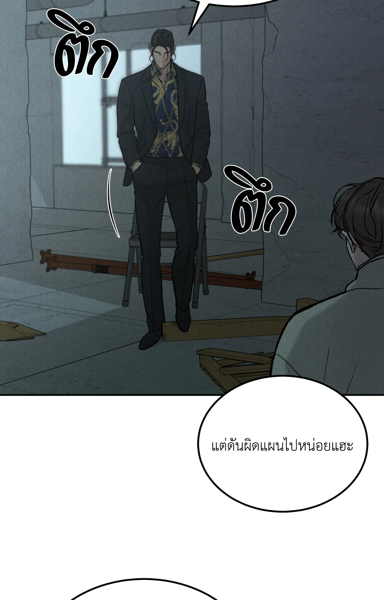 หน้า 39