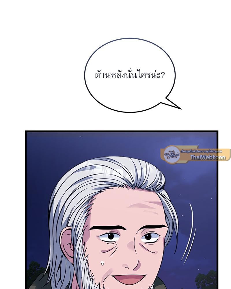หน้า 118