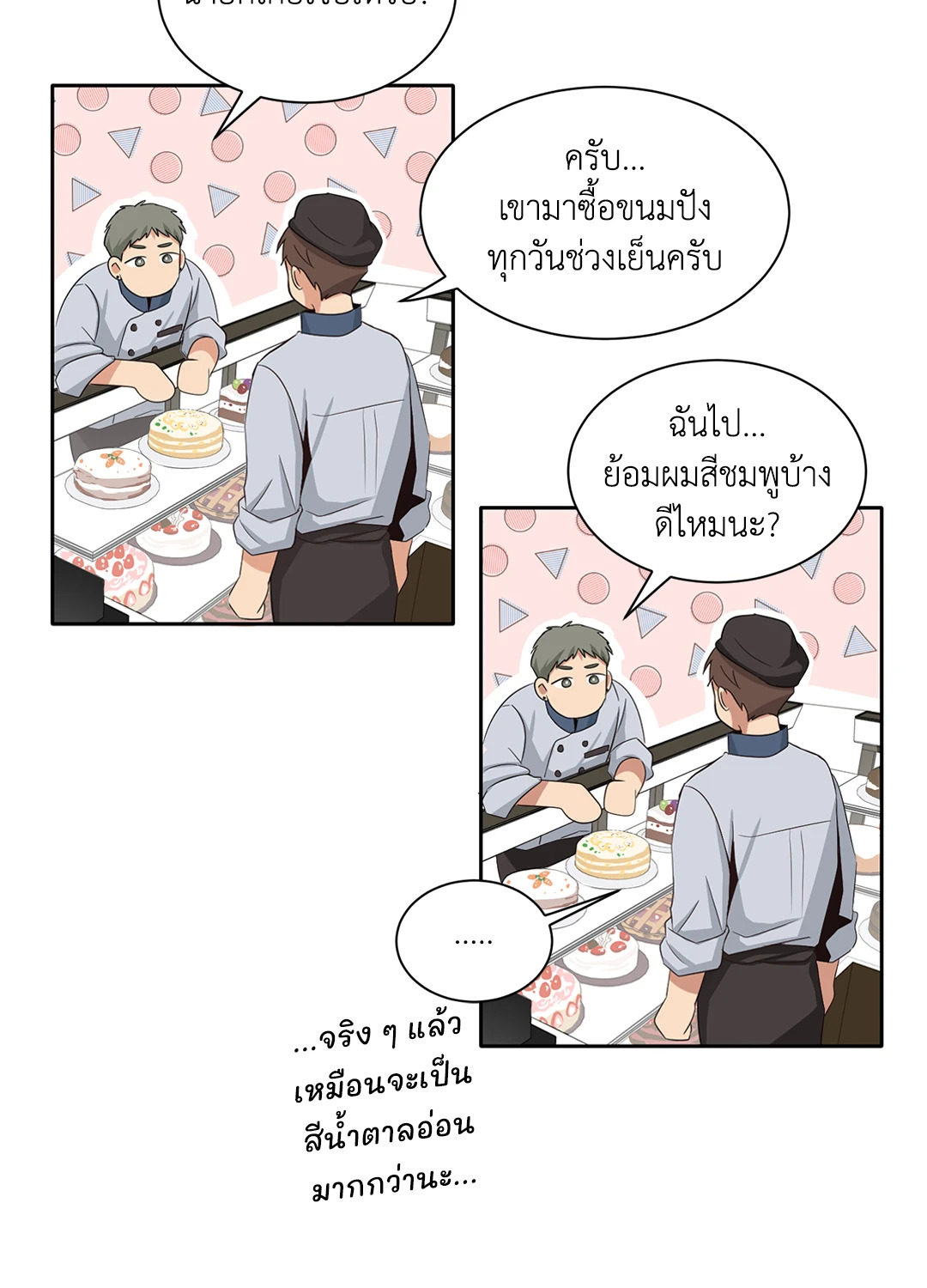 หน้า 21