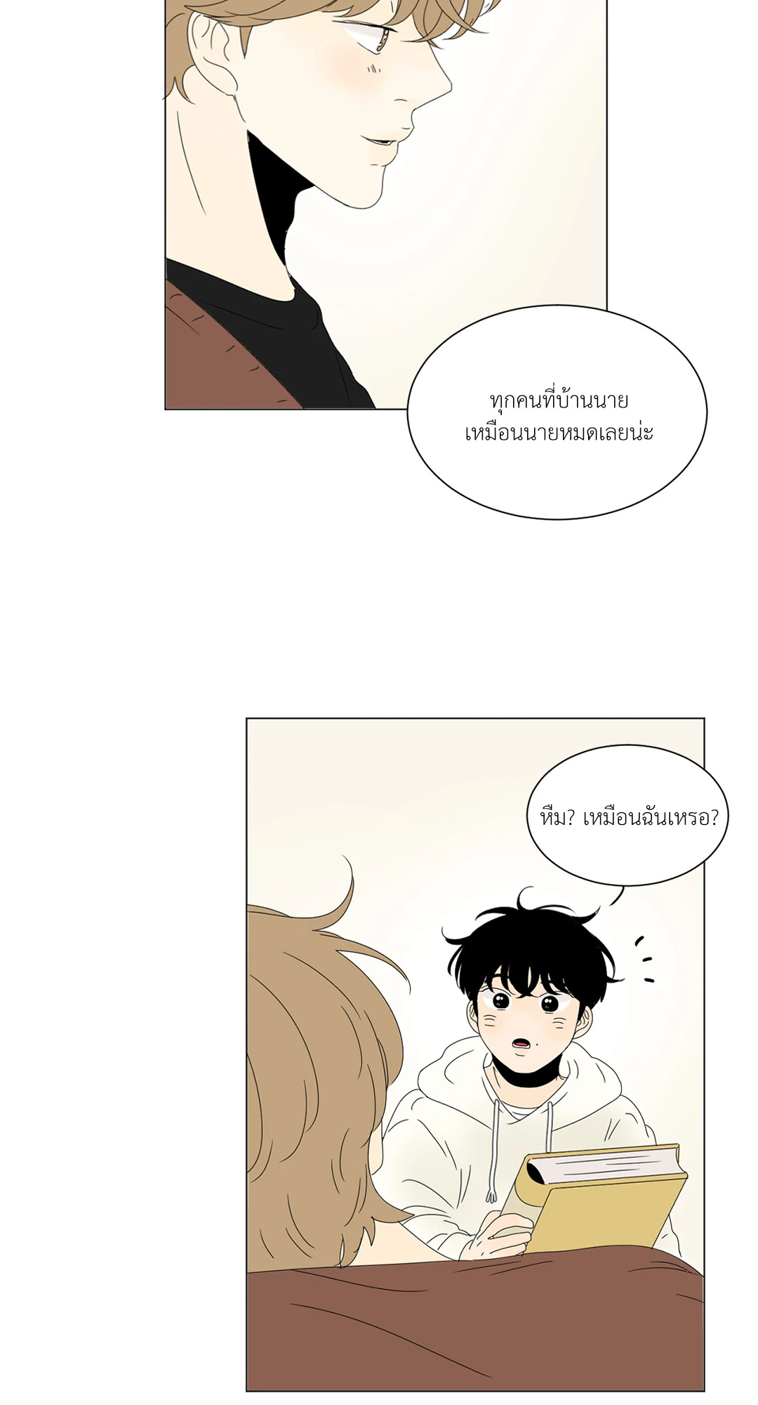 หน้า 44