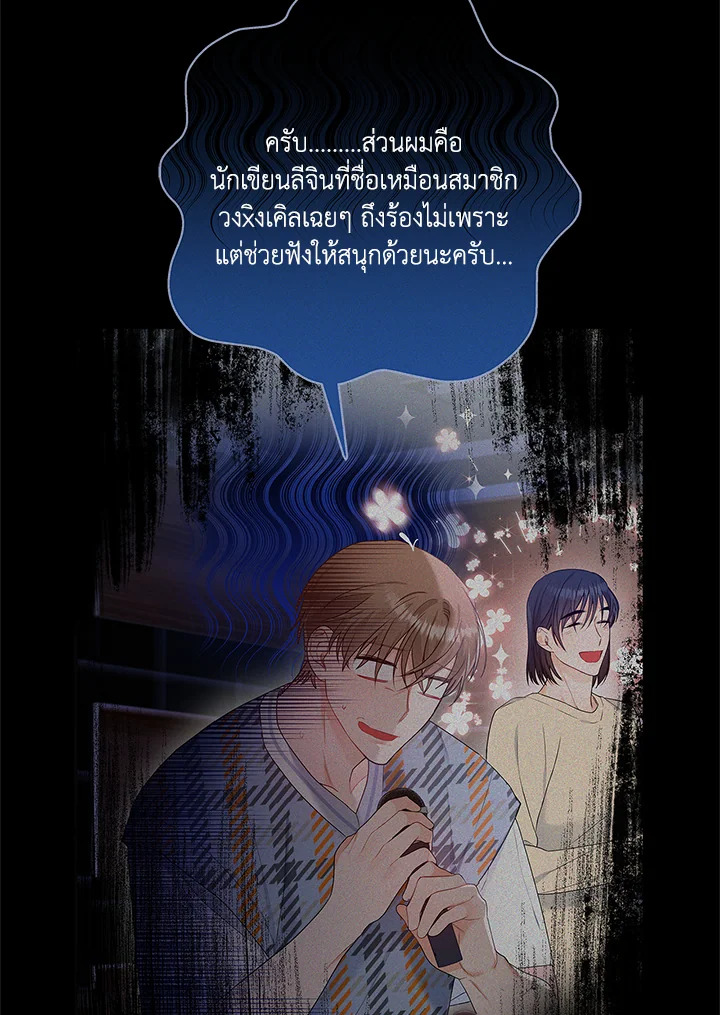 หน้า 81