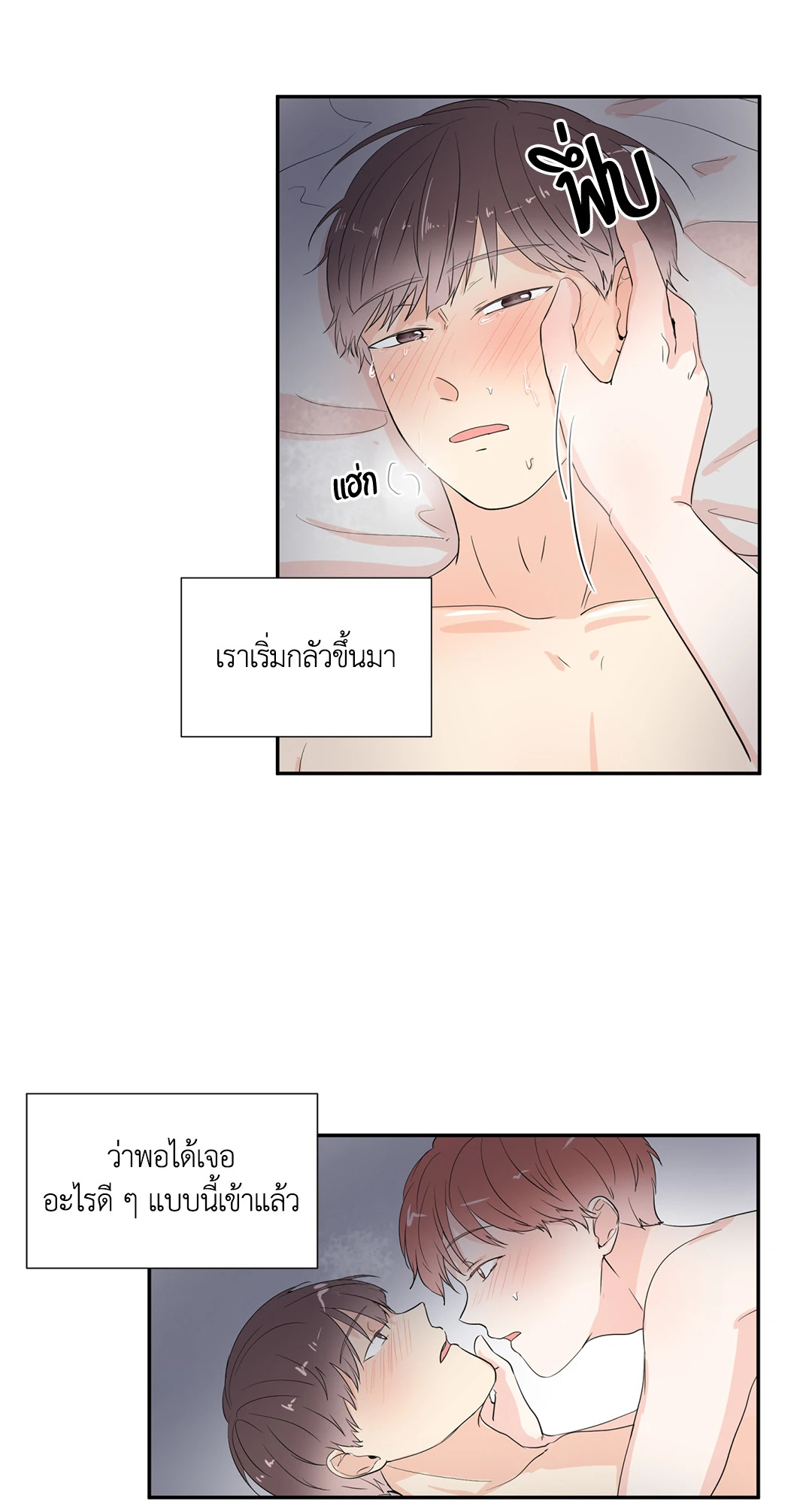 หน้า 49