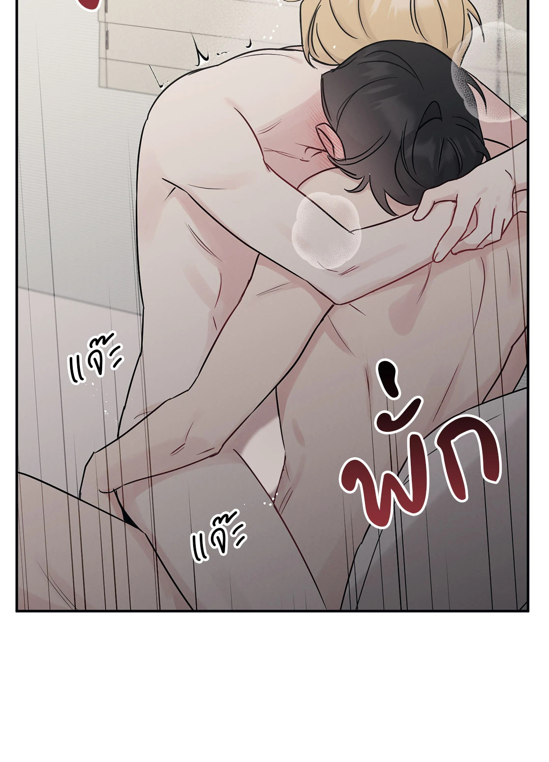 หน้า 56