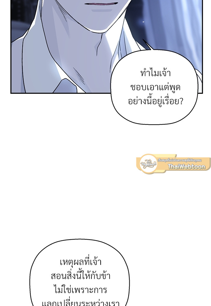หน้า 87