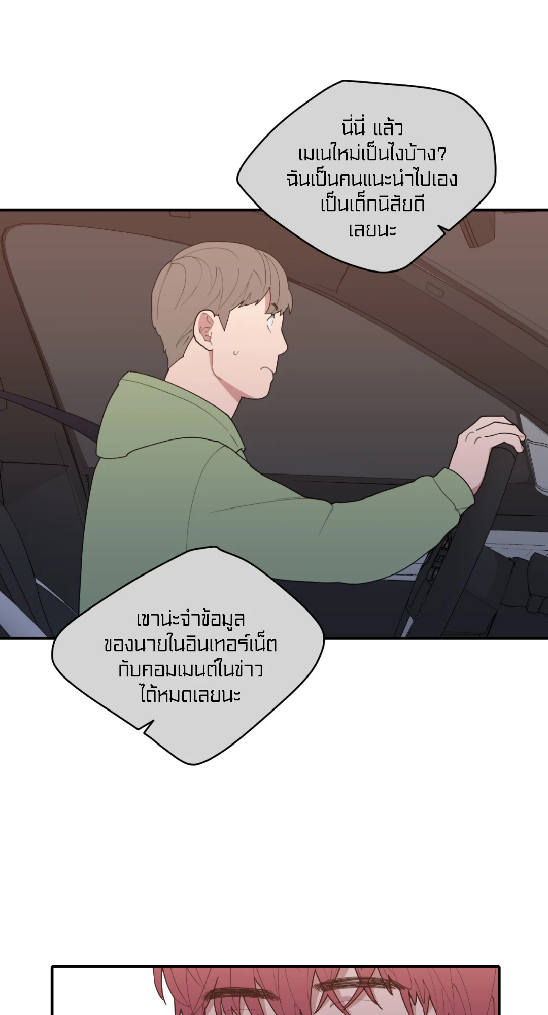 หน้า 50