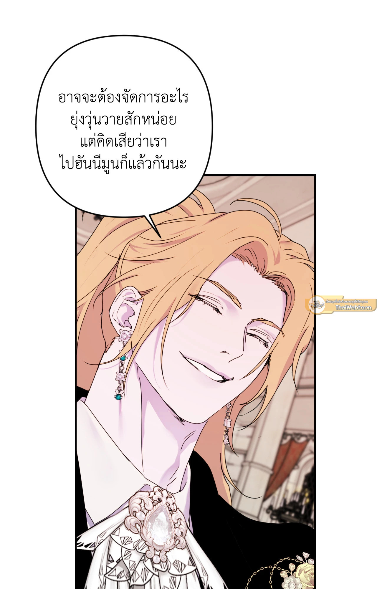 หน้า 73