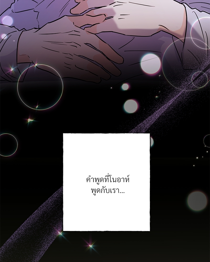 หน้า 119