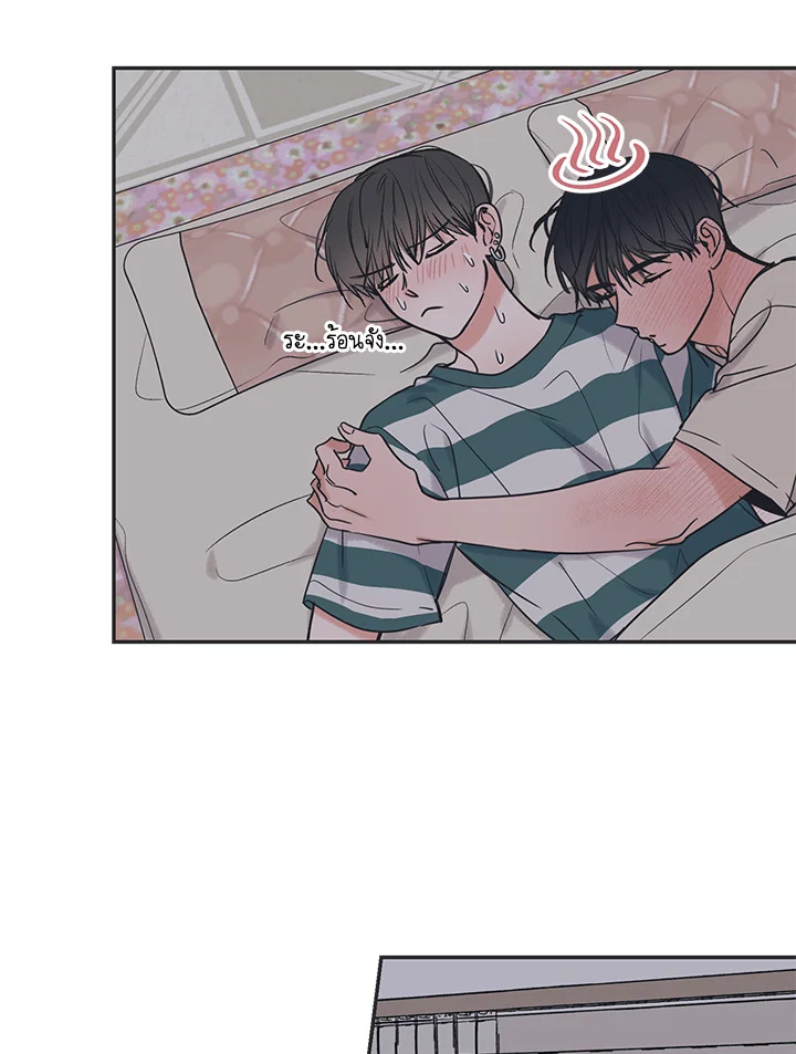 ระหว่างดวงดาว | Between the Stars ตอนที่ 54 - รูปที่ 2