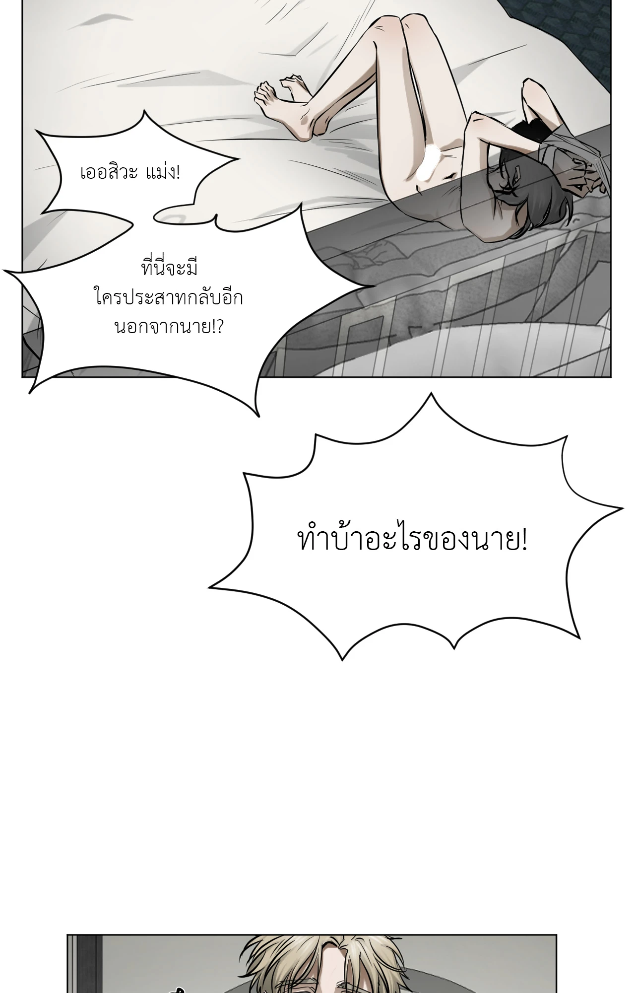 หน้า 23