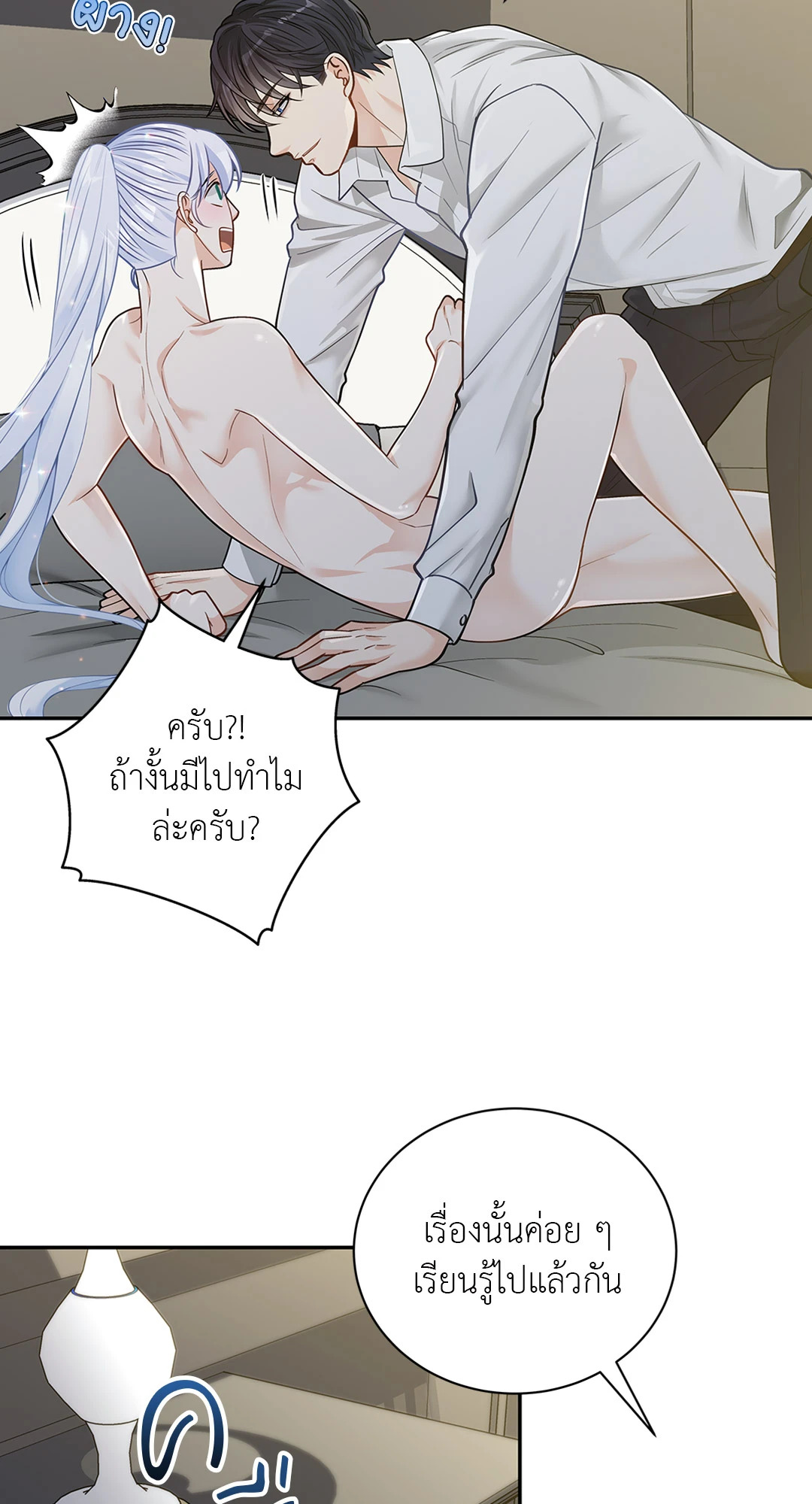 หน้า 43