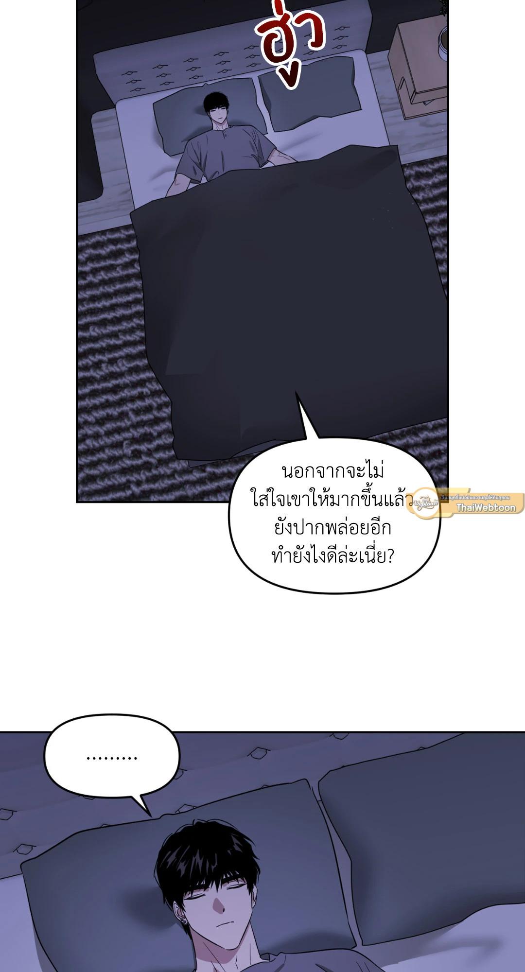หน้า 58
