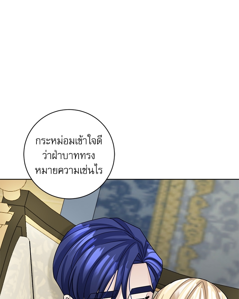 หน้า 80