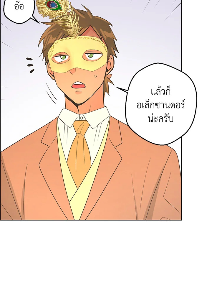 หน้า 82