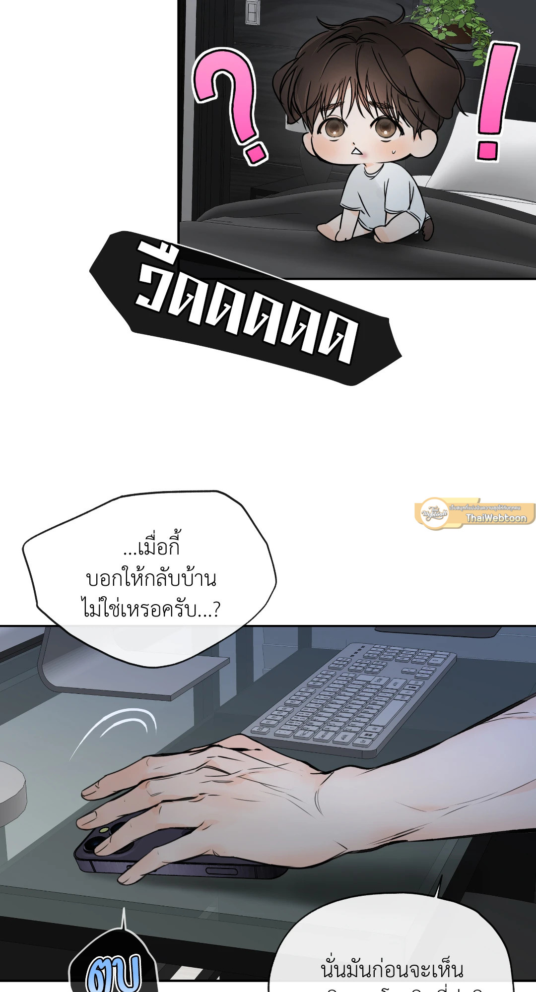หน้า 30