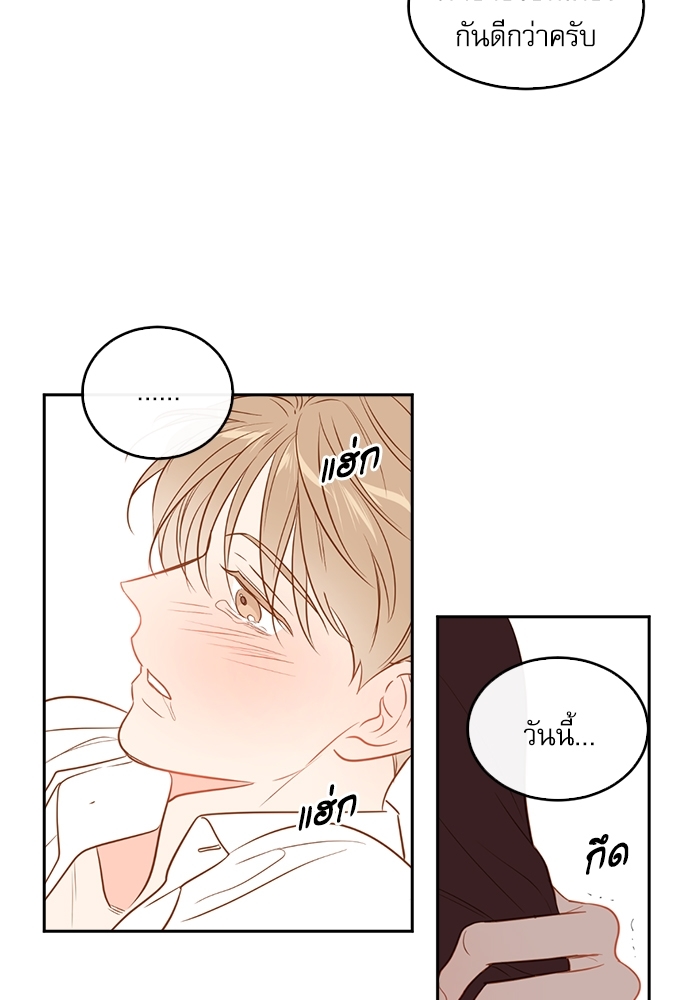 หน้า 76