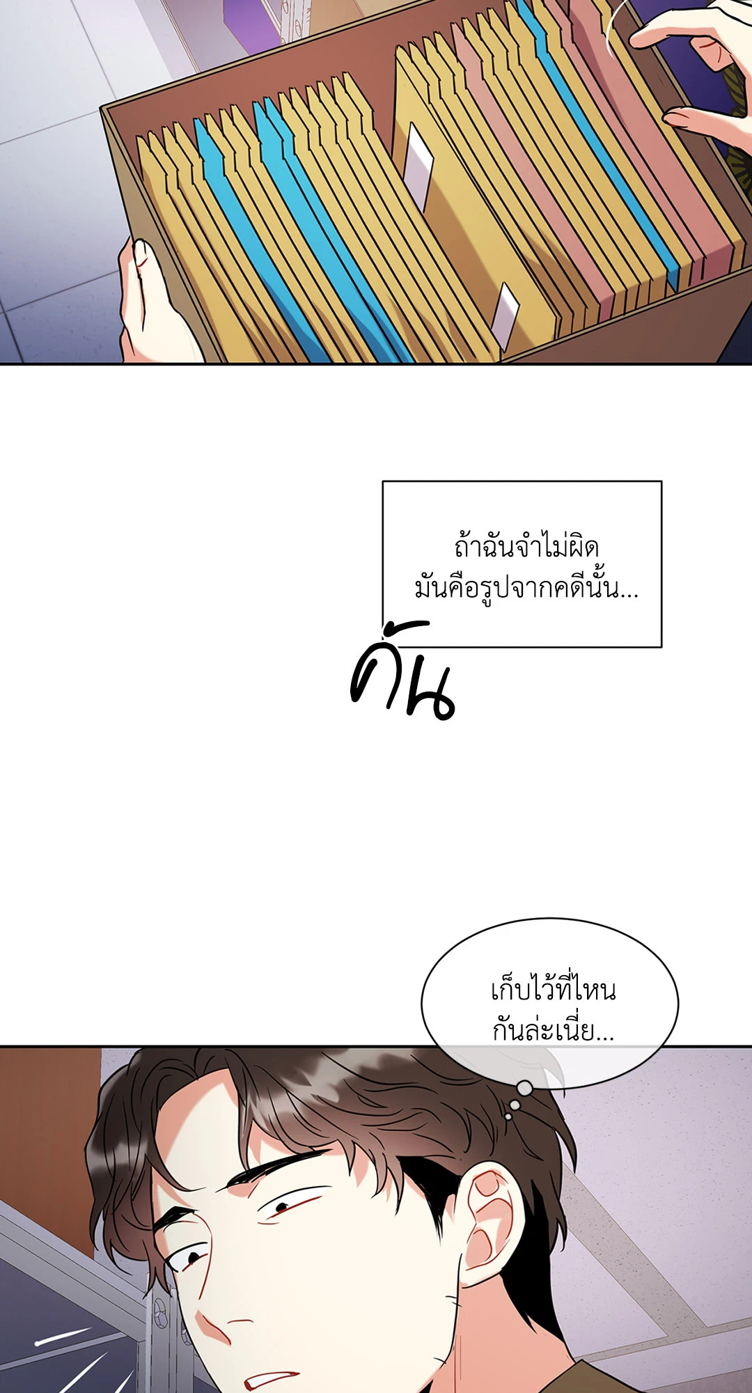 หน้า 32