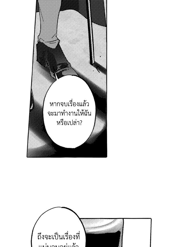 หน้า 61