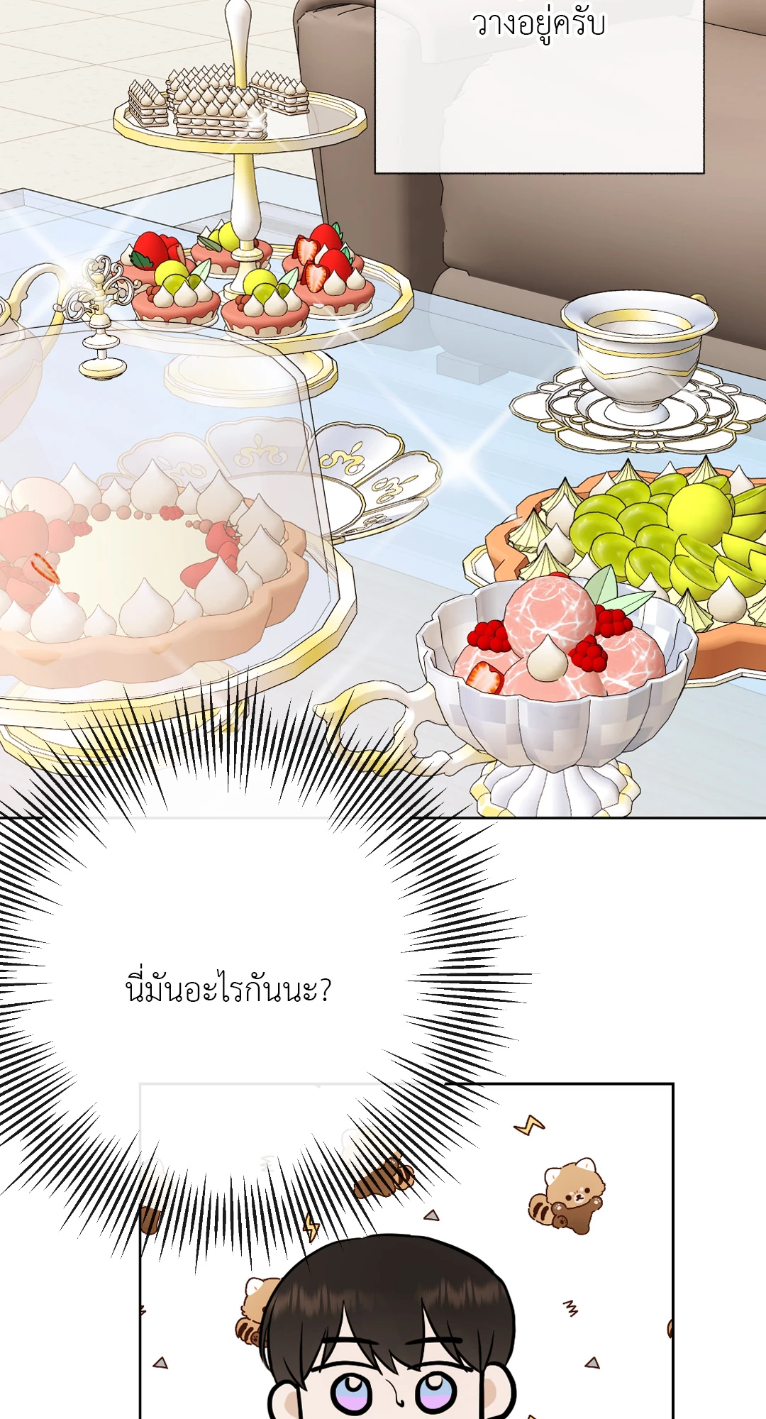 หน้า 32